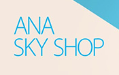 ANA SKY SHOP