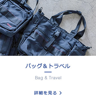 �o�b�O���g���x��