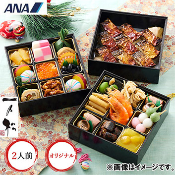 �����ʌ��聚��ANA�I���W�i�������{���� ��T�� �ސ��Ⓚ�������O�i�d