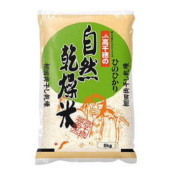 �y�V�āz<br>���{�茧JA�����n��Y�����R�����ā@�Ђ̂Ђ���