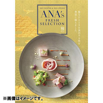 カタログギフト 大丸松坂屋 カトレヤギフトセレクション HS楠コース
