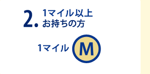 2.3,000�}�C���ȏエ�����̕�