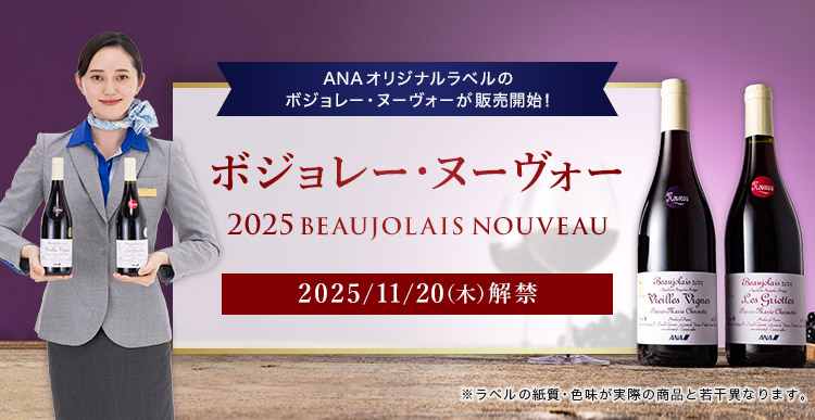 �{�W�����[�E�k�[���H�[