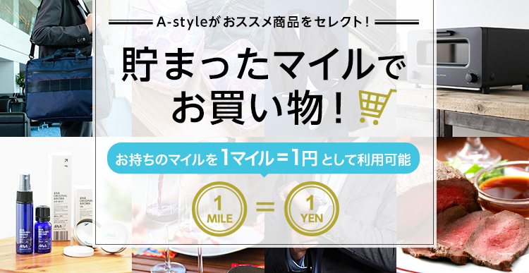 ���܂����}�C���ł��������IA-style�����X�X�����i���Z���N�g�I