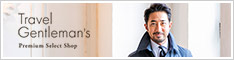 Travel Gentleman's Premium Select Shop