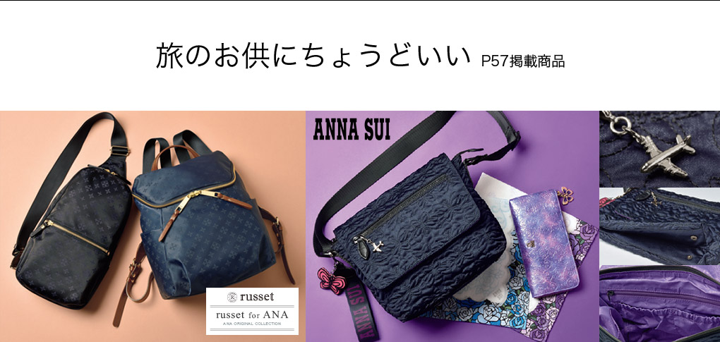 ���̂����ɂ��傤�ǂ��� P57�f�ڏ��i