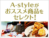 ���܂����}�C���ł��������IA-style�����X�X�����i���Z���N�g�I