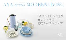 ANA meets MODERNLIVING