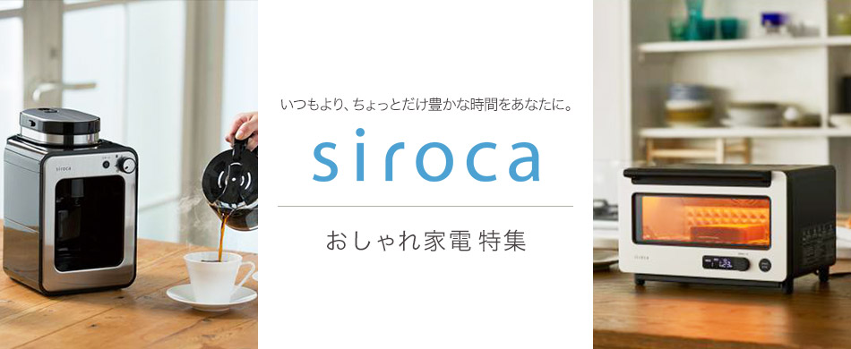siroca