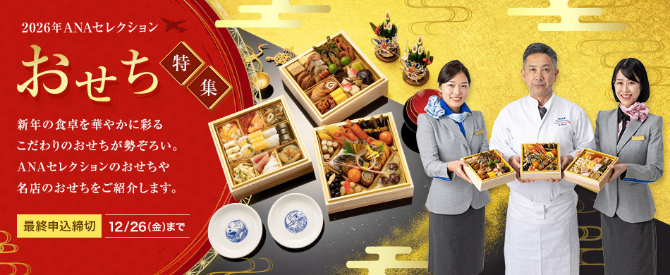 ���������W 2020