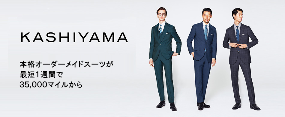 KASHIYAMA the Smart Tailor